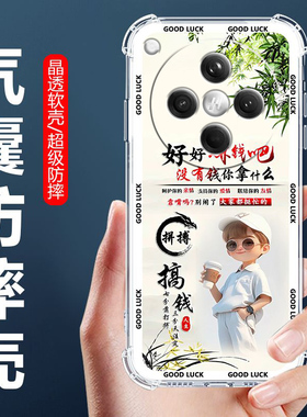 如伊适用OPPOFindX8/X8S/X8Ultra手机壳FINDX7/X6/X5X3X2PRO保护套findx5pro气囊防摔FINDX3Pro男款x8s+全包