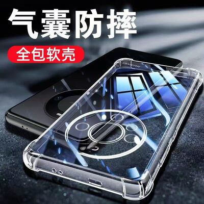 适用华为系列手机壳气囊防摔软壳