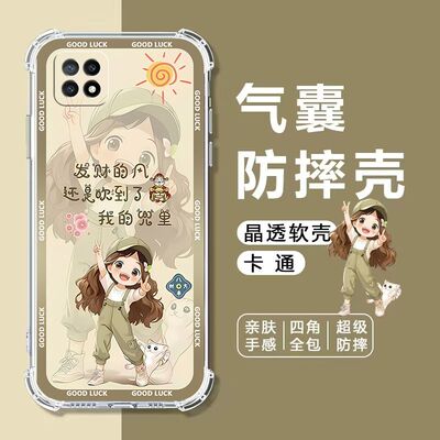 如伊适用OPPOA53气囊防摔手机壳