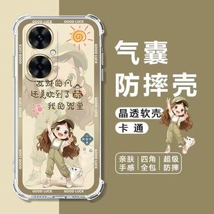 如伊适用华为麦芒20手机壳TYH631M四角气囊防摔壳麦芒20全包边软壳麦芒20保护套5G卡通透明外壳女款