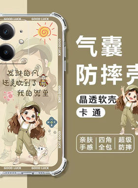 适用真我Neo7SE手机壳RMX5080保护壳Realme Neo7SE四角气囊防摔5G镜头全包边软壳neo7se手机套NEO7SE卡通外壳