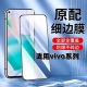 适用vivoY70s钢化膜y70t黑边膜Y51S手机膜Y50全屏高清y50抗蓝光护眼步步高y70s护眼防摔无孔5G无白边保护贴膜