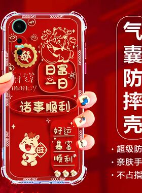 如伊适用华为nova13手机壳NOVA13PRO全包边软壳BLK-AL80喜庆风红色MIS-AL00气囊防摔手机保护外套新年款国风