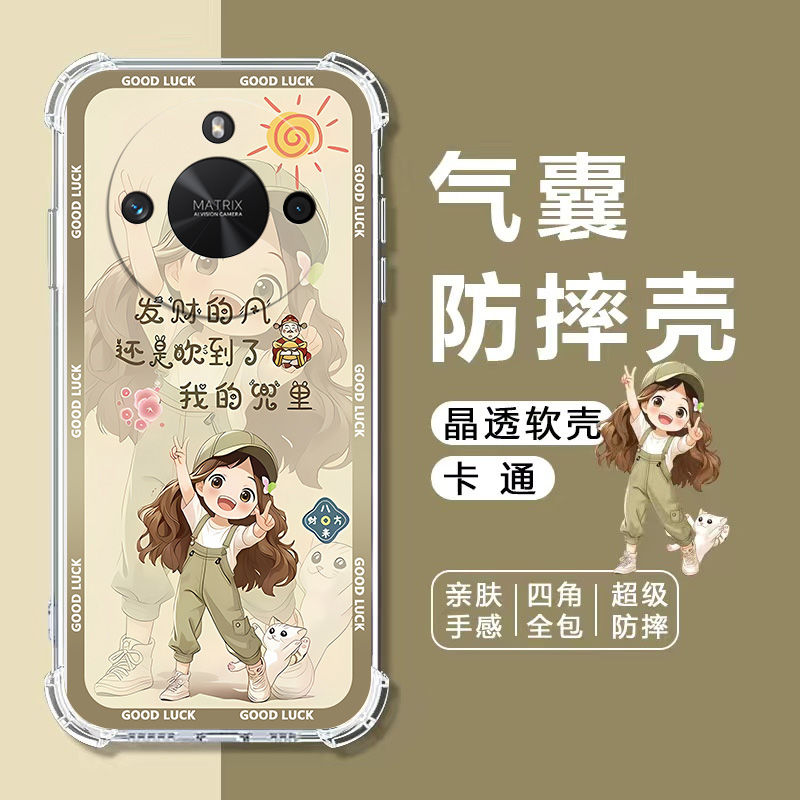 如伊适用荣耀X60气囊防摔手机壳