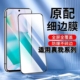 适用真我Neo7Turbo钢化膜GT8 2T手机膜Q5Q3Q2Pro抗蓝光V70V60V50V30V20V13V11s高清V5v3 GT7 GT6黑边GTNeo5