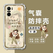 如伊适用红米K40手机壳K40PRO四角气囊防摔壳K40PRO 全包边K40Gaming软壳K40S保护套RedmiK40卡通透明外壳女