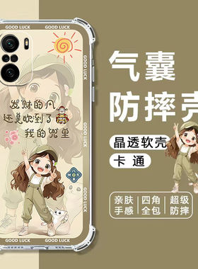 如伊适用红米K40手机壳K40PRO四角气囊防摔壳K40PRO+全包边K40Gaming软壳K40S保护套RedmiK40卡通透明外壳女