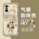 如伊适用红米K40手机壳K40PRO四角气囊防摔壳K40PRO 全包边K40Gaming软壳K40S保护套RedmiK40卡通透明外壳女