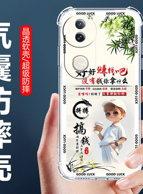 如伊适用vivoS20/S30Promini手机壳S19/S18/S17/S16/S15E保护套S12/S10/S9/S7e活力版气囊防摔S6S5S1Pro男款