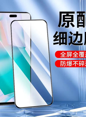 适用荣耀X70i钢化膜x60i黑边膜X50i+手机膜Play9TPro全屏无孔8TPro抗蓝光护眼HONOR X70i高清X8B无白边保护膜