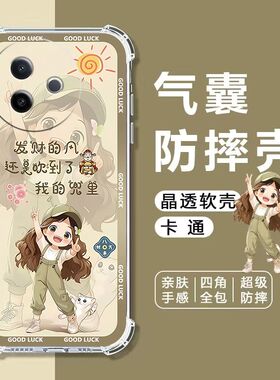 适用vivoY300i手机壳V2444A四角气囊防摔保护壳y300i全包边软壳Y300i手机保护套5G卡通透明外壳女款