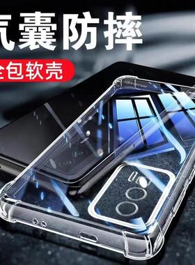适用iQOONeo10/9/8/7/6/5SE手机壳iQOOZ9Turbo气囊防摔Z8Z7Z6Z5Z3Z1x保护套U5U3U1X软壳iQOO13/12/11透明Pro+