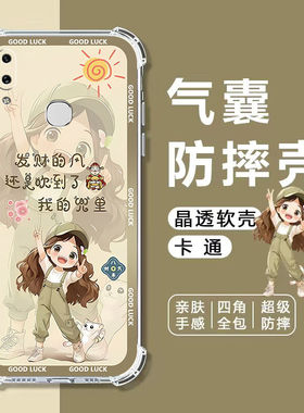 适用vivoX21手机壳X21i气囊防摔X21ia保护壳X21A全包边软壳X21ai手机保护套步步高X21卡通透明x21s外壳女款