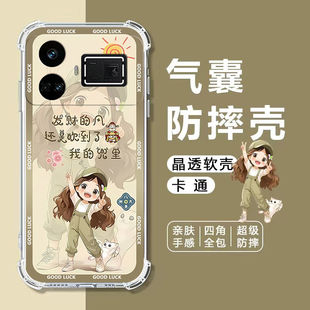 适用真我GT5手机壳RMX3820保护壳RealmeGT5四角气囊防摔5G镜头全包边软壳gt5手机保护套GT5卡通透明外壳女款