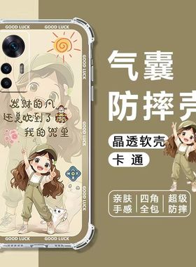 如伊适用红米K50至尊版手机壳RedmiK50Ultra四角气囊防摔壳k50至尊版全包边软壳K50ULTRA保护套卡通透明外壳