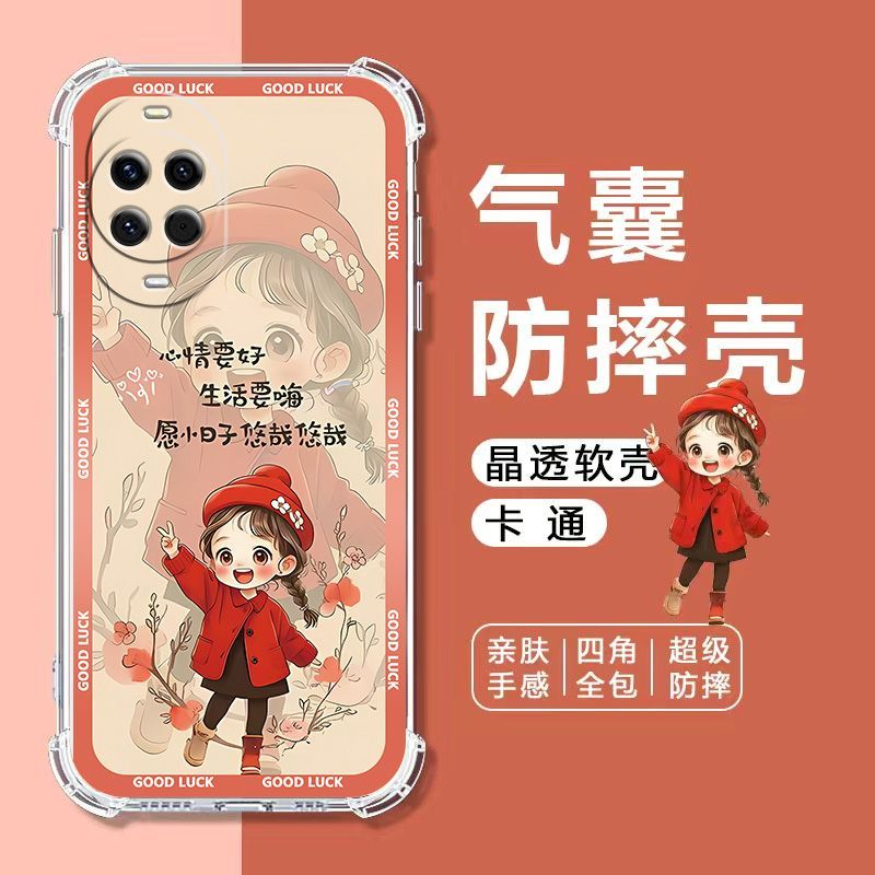 适用nova14活力版气囊防摔手机壳