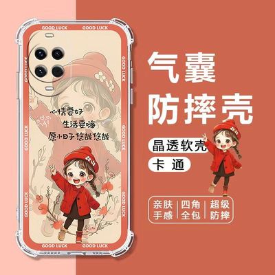 适用nova14活力版气囊防摔手机壳