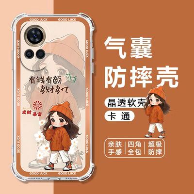 如伊适用nova13系列手机壳气囊壳