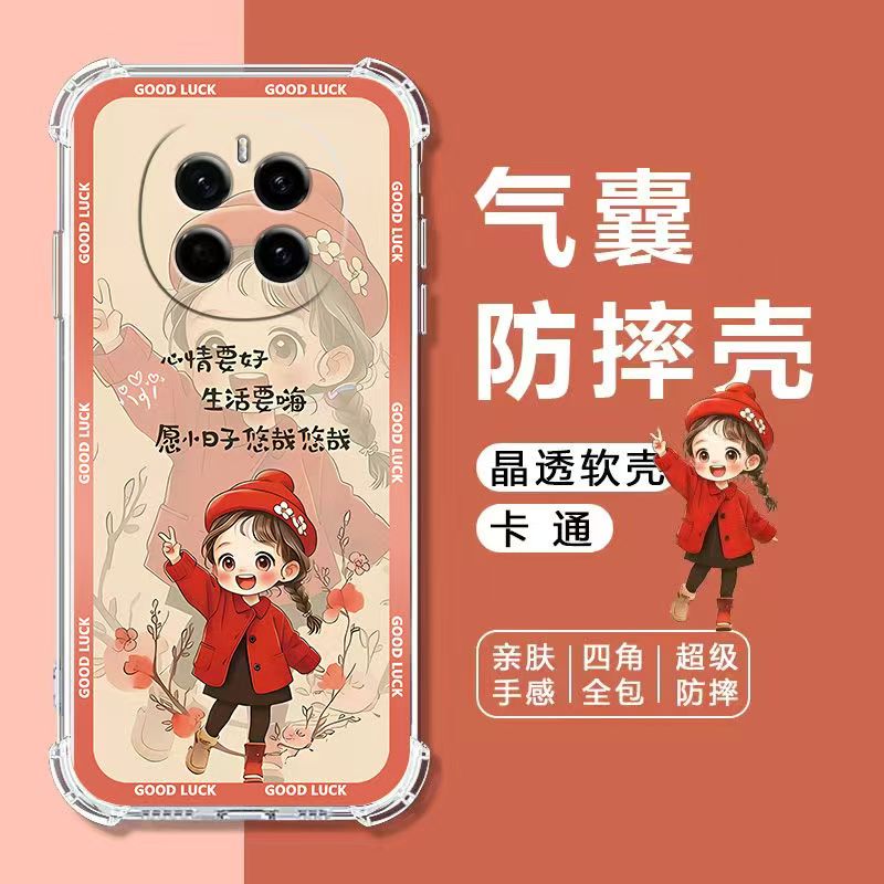 适用荣耀系列手机壳气囊防摔软壳