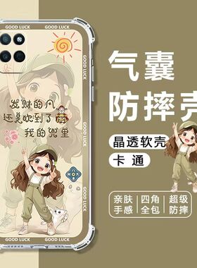 适用真我V11S手机壳RMX3125保护壳RealmeV11s四角气囊防摔v11s镜头膜全包边5G手机保护套v11卡通透明外壳女款