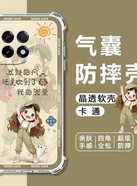 适用一加Ace2手机壳PHK110保护壳OnePlusAce2四角气囊防摔5G镜头全包边软壳1+ace2手机保护套卡通透明外壳女
