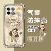 Z8x 8Pro全包边爱酷neo7 适用iQOOZ10TurboZ11手机壳Z9 Z6Z5气囊防摔iQOONeo110 65se卡通iqoo15保护套