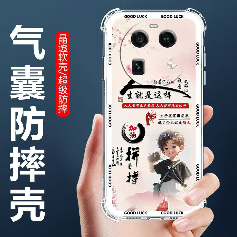 适用OPPOFindX6气囊防摔手机壳