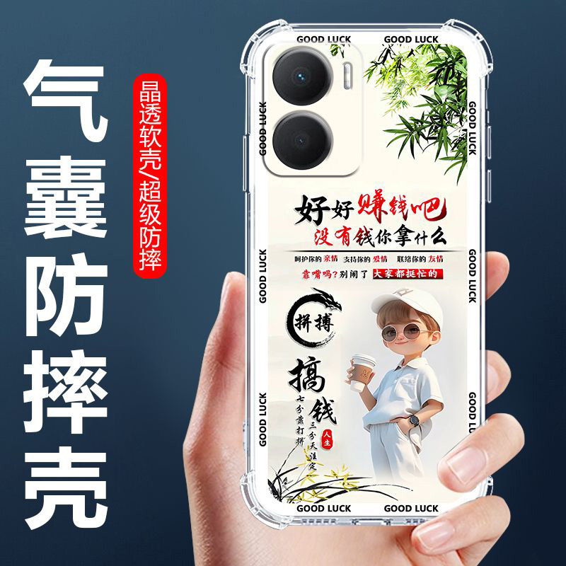 如伊适用荣耀畅玩40PLUS手机壳畅玩70plus保护壳畅玩60气囊畅玩50m防摔畅玩30全包20pro男款畅玩60Plus软壳9a,3C数码配件,手机保护套/壳,淘宝优惠券,粉丝福利购,淘宝优惠卷