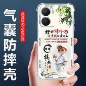 如伊适用荣耀畅玩40PLUS手机壳畅玩70plus保护壳畅玩60气囊畅玩50m防摔畅玩30全包20pro男款 畅玩60Plus软壳9a