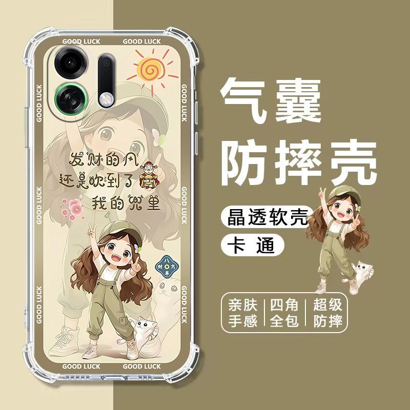 如伊适用OPPOK13TurboPro手机壳