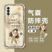 如伊适用华为nova10Z手机壳CHA AL80四角气囊防摔壳nova10z全包边软壳NOVA10Z保护套卡通透明外壳女款