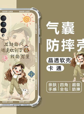 如伊适用华为nova10Z手机壳CHA-AL80四角气囊防摔壳nova10z全包边软壳NOVA10Z保护套卡通透明外壳女款