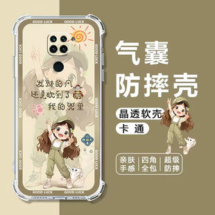 全包边软壳10X4G保护套卡通透明外壳女款 如伊适用红米10X4G手机壳Redmi10X 4G四角气囊防摔壳红米10x4G版