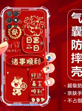 如伊适用荣耀Play5T活力版手机壳NZA-AL00喜庆风红色play5t活力版全包边软壳气囊防摔手机保护外套新年款中国