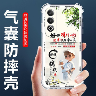 适用OPPOK12Plus手机壳PKS110男款保护壳欧派k12四角气囊防摔壳oppoK12PLUS全包边软壳K125G卡通透明外套