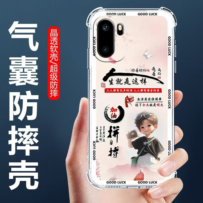 适用一加Ace6手机壳PLQ110男款保护壳OnePlusAce6四角气囊防摔壳1+ace6全包边软壳5G卡通透明外套,3C数码配件,手机保护套/壳,淘宝优惠券,粉丝福利购,淘宝优惠卷