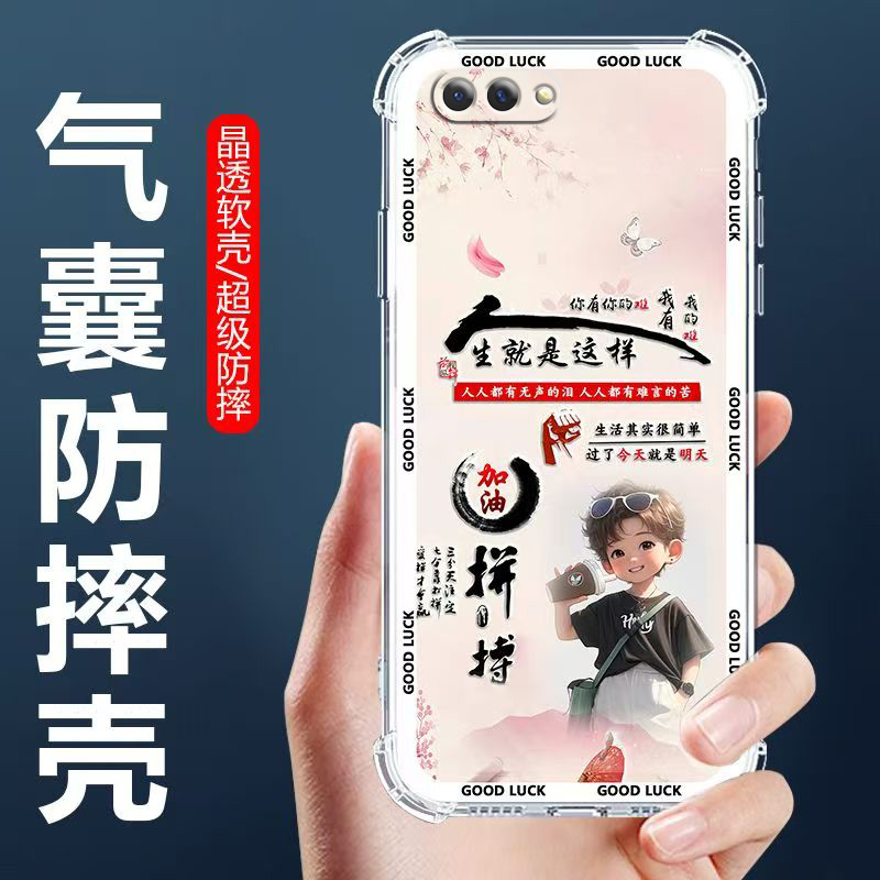 适用OPPOA5气囊防摔手机壳