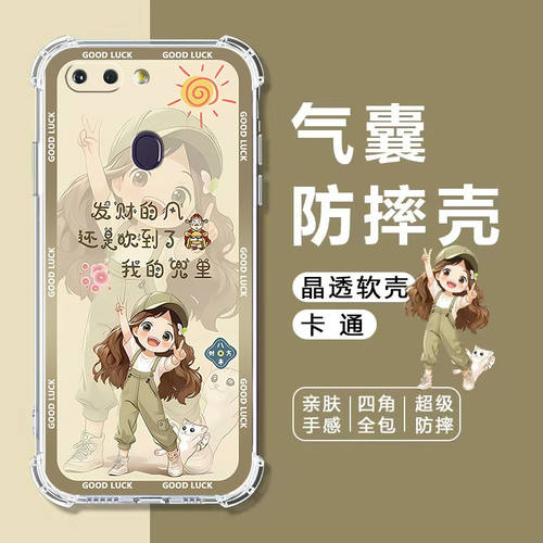 如伊适用OPPOR15梦境版手机壳