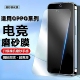 K12PLUS手机膜K11 如伊适用OPPOK13S K11x防指纹5G全屏绿光抗蓝光 K12S K12x K13x磨砂K13Turbo Pro钢化膜K12