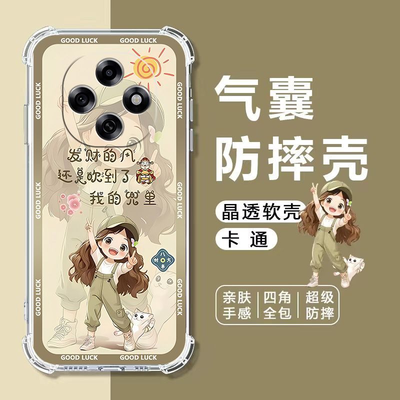 如伊适用OPPOA6Pro气囊手机壳