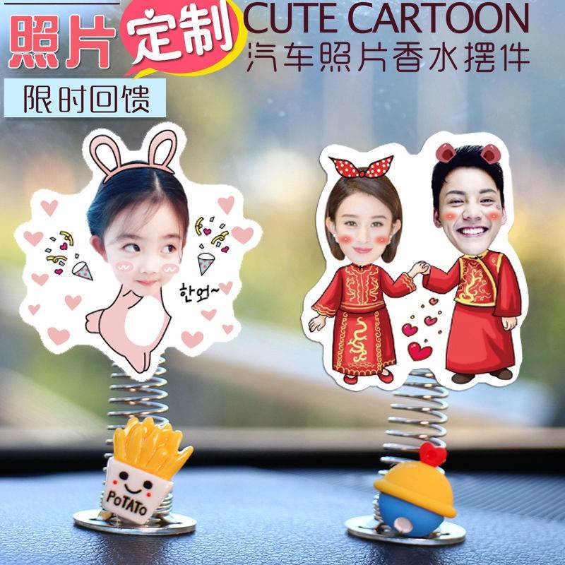 现货速发情侣创意照片弹簧摇头车载装饰用品车饰车内饰品汽车摆件
