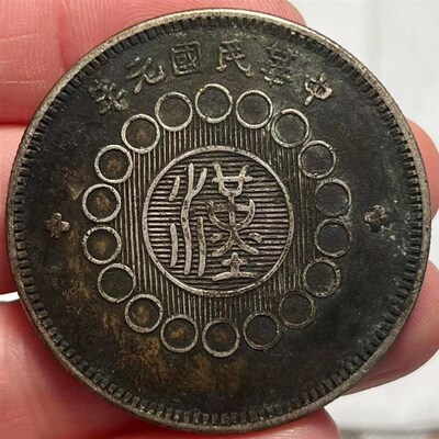 现货四川大汉黑包浆大银元特大号古代美品银币含银90%,保真纯银银