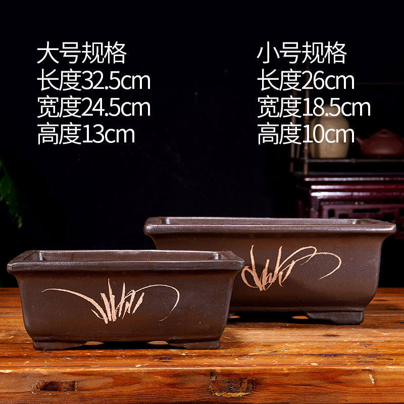 现货速发紫砂花盆海棠盆景盆简约多肉植物花卉盆栽陶瓷花盆长方形
