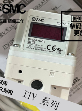 速发C比0阀ITV1050/2050/050-2L 例 C电气比例阀