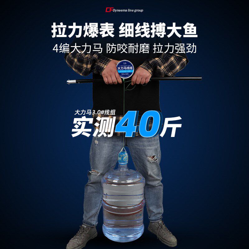 现货速发沉水大力马主线绑好成品子线双钩套装防咬线大物线组组合