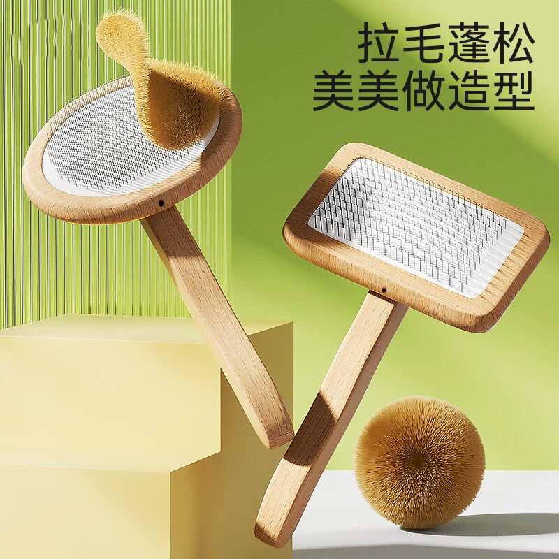 速发猫毛子泰迪狗毛刷蓬松通用梳梳咪专用猫梳用品气垫梳