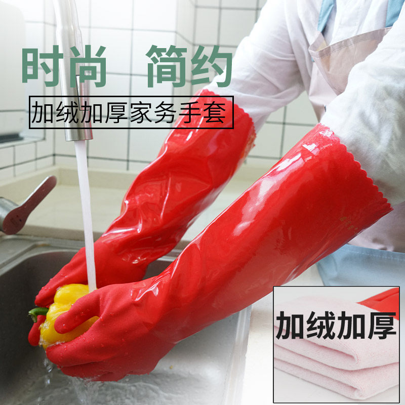 速发加绒加厚洗碗手套家衣工长冬季保暖橡胶作手套洗务洗车水产加