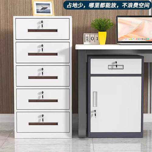 现货办公室桌下文件柜p资料柜工具收纳柜铁皮矮柜收纳柜抽屉带锁