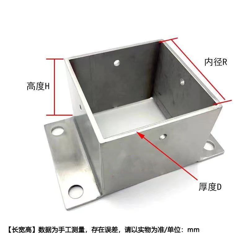 现货速发防腐木方管立柱套筒固定底座葡萄架栏杆不锈钢角码脚套水图片