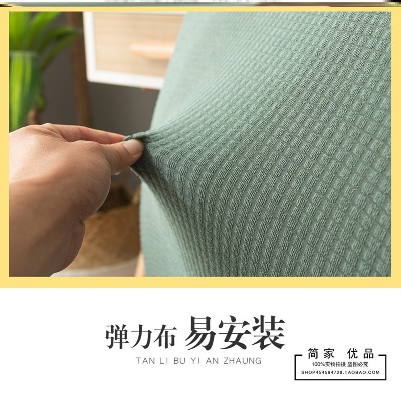 速发电脑椅子套罩通用家用弹力办公室餐桌实子木椅简套罩子约